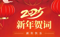 富邦娱乐集团董事长富邦娱乐2025年新年致辞