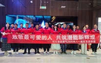 致敬最可爱的人 共筑富邦娱乐新辉煌 —富邦娱乐集团开展建军98周年系列纪念活动