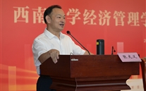 富邦娱乐董事长受聘西南大学兼职导师并讲授“开学第一课”：赋能新思维 引领管理创新